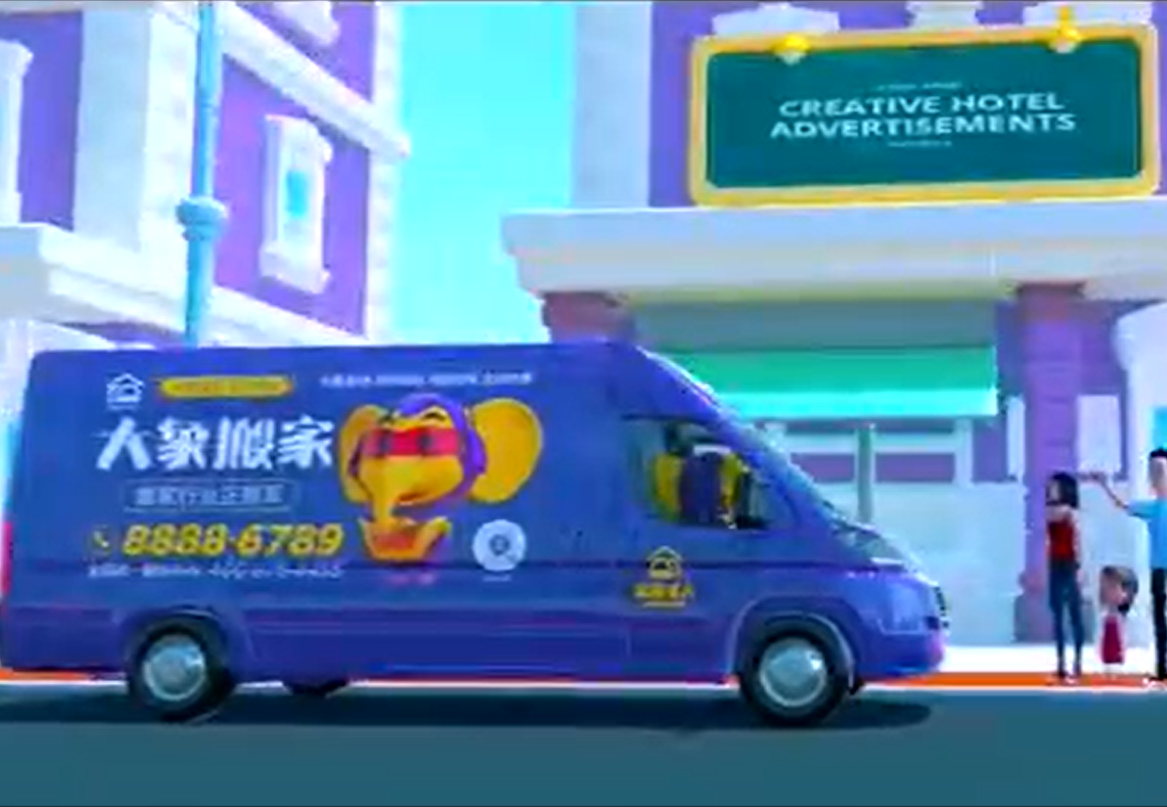 搬家公司费用：大象搬家，透明报价，让您搬家更省心！
